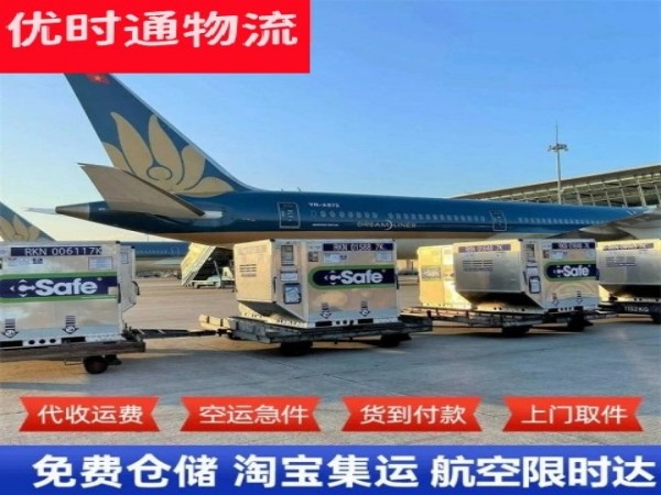 宁安到丹麦空运加急专线